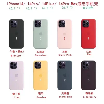 iPhone 14/14 PRO/ 14 Max/14 PRO Max용 Magsafe가 탑재된 새로운 오리지널 모바일 실리콘 리퀴드 케이스